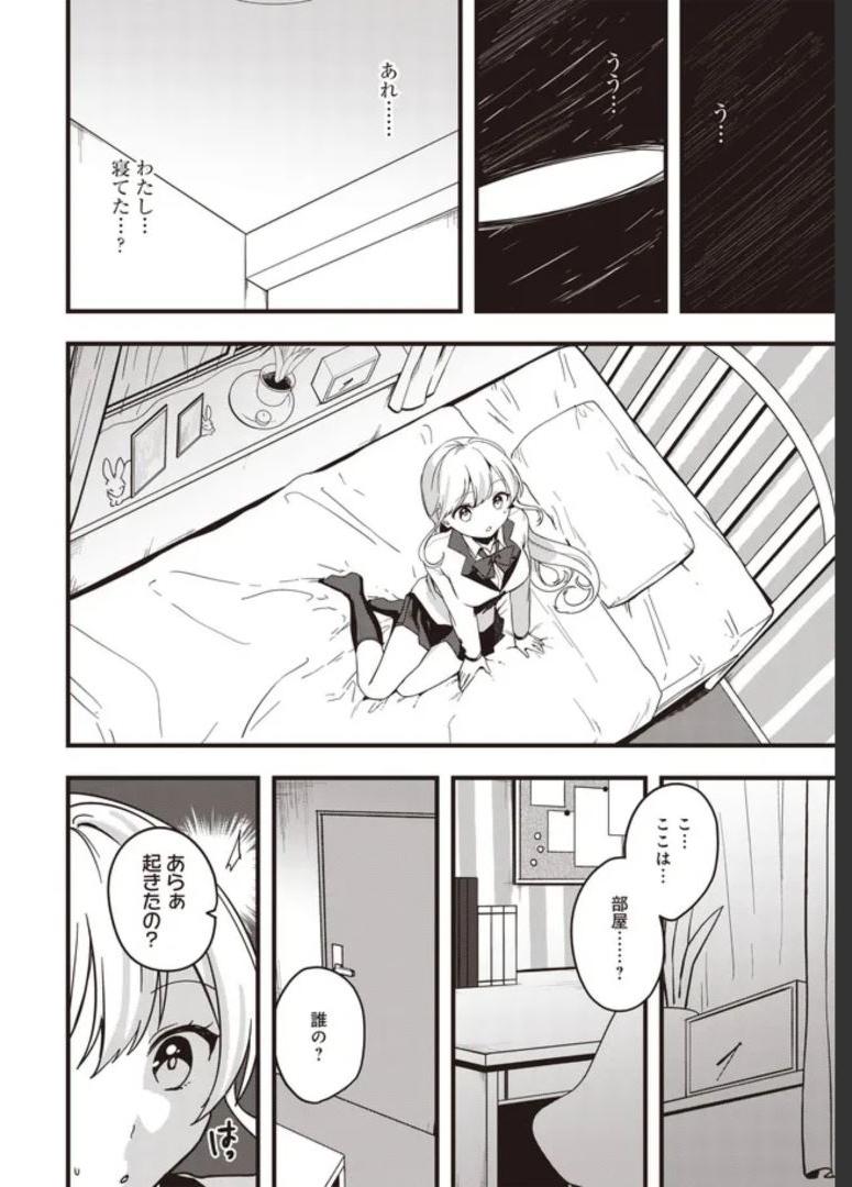 P32