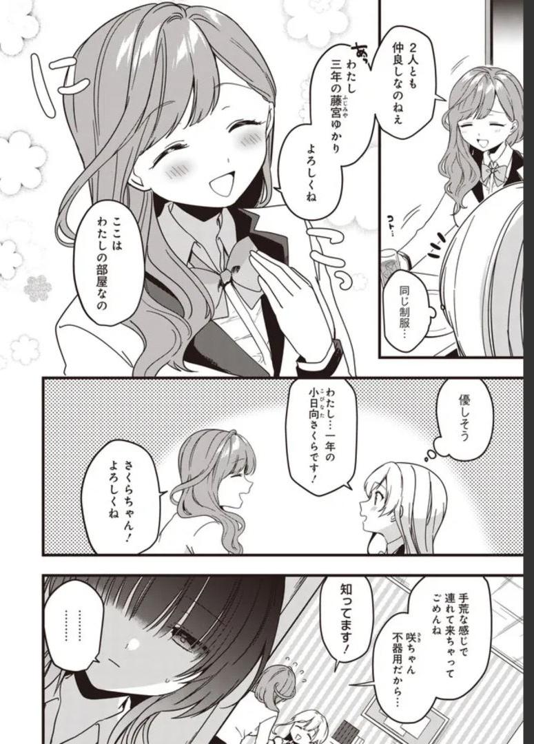 P34