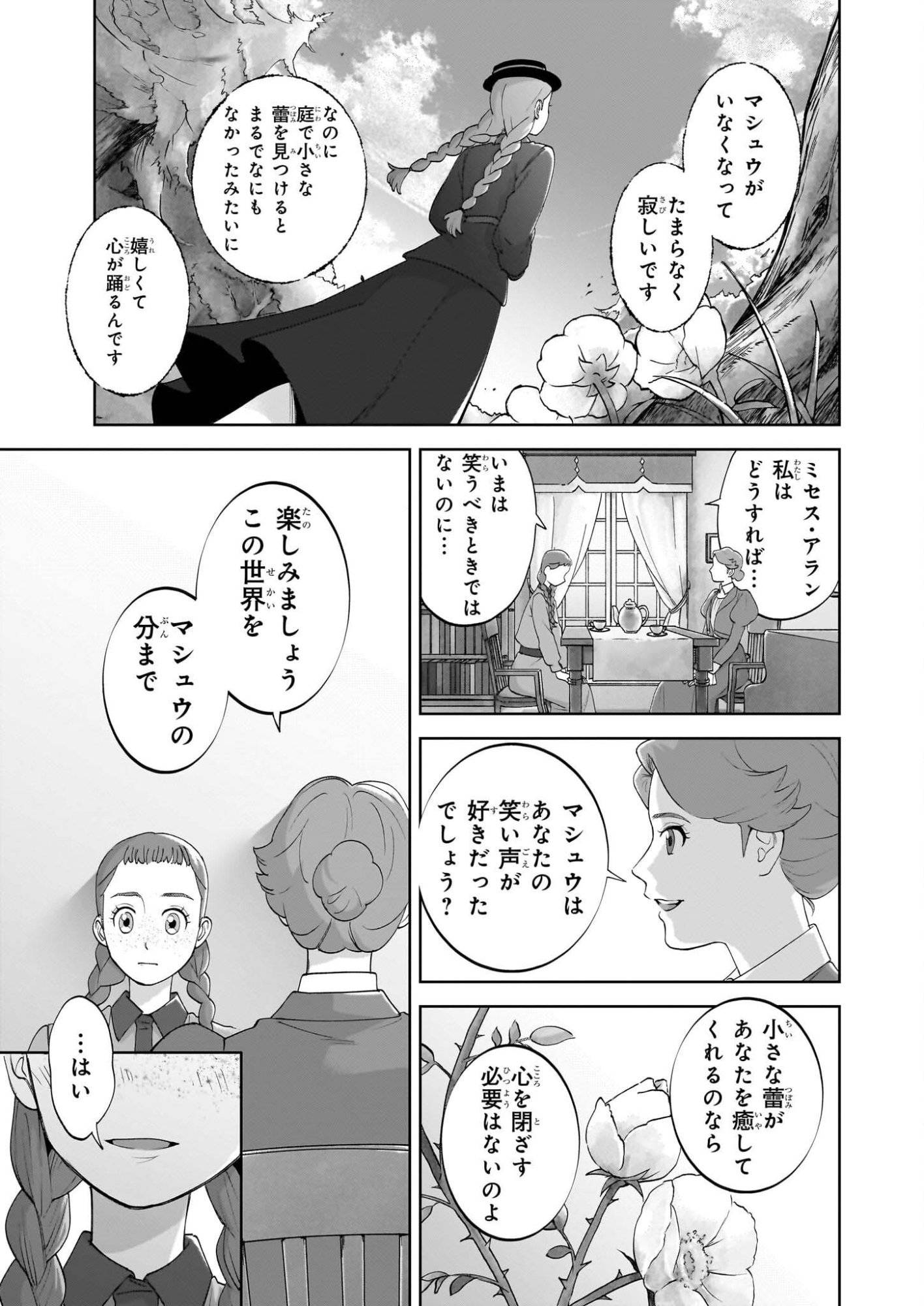 P21