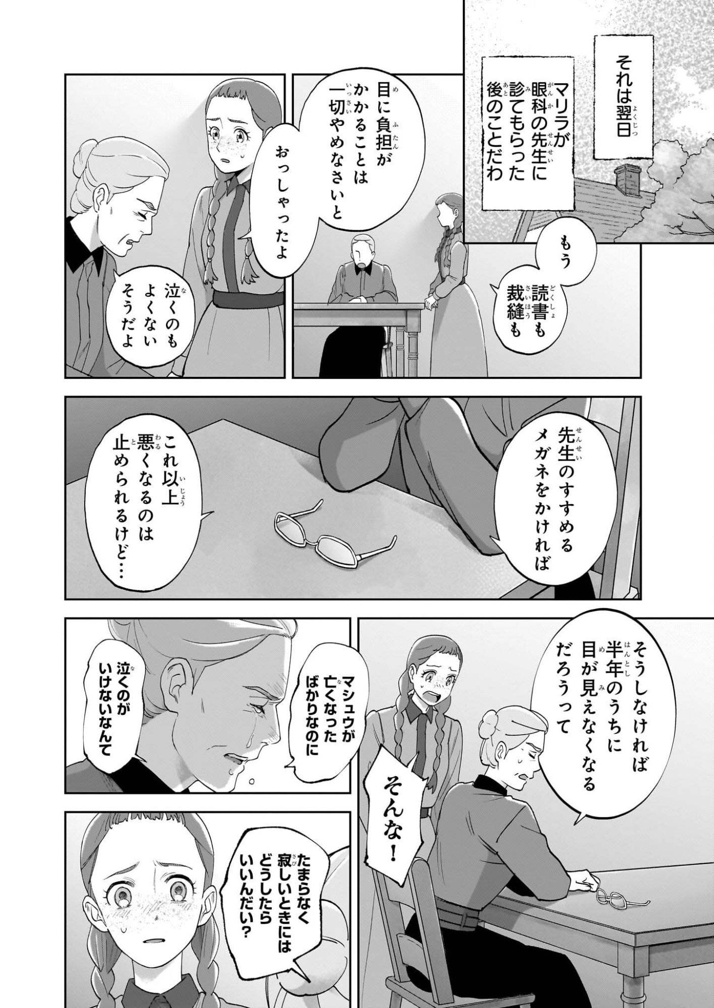 P24