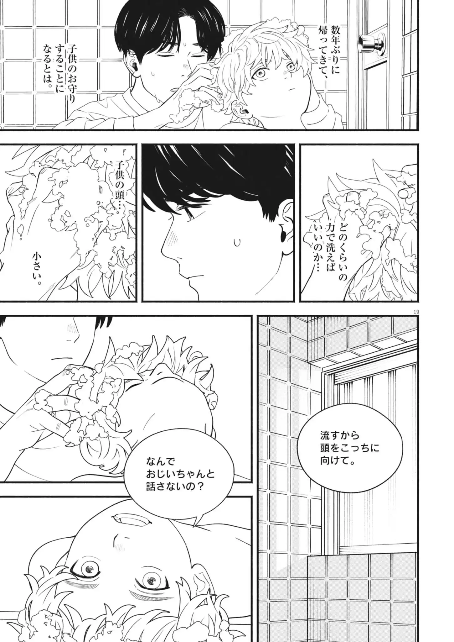 P19