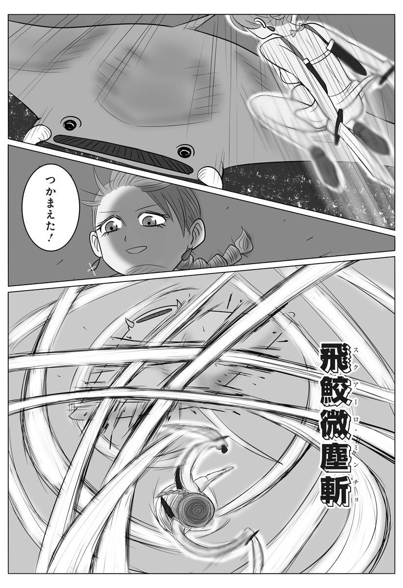 P10