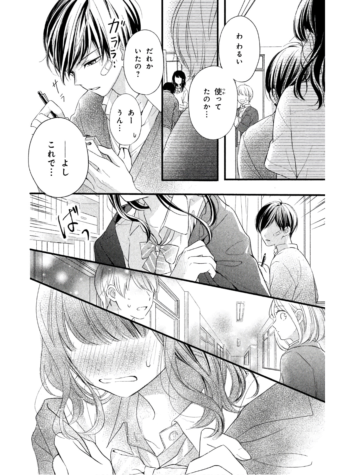 P26
