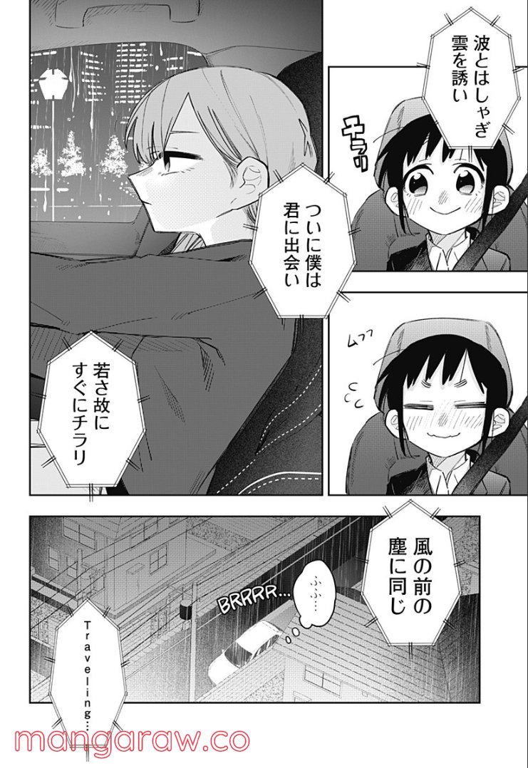 P4