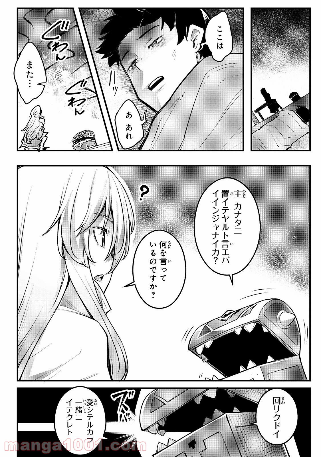 P20