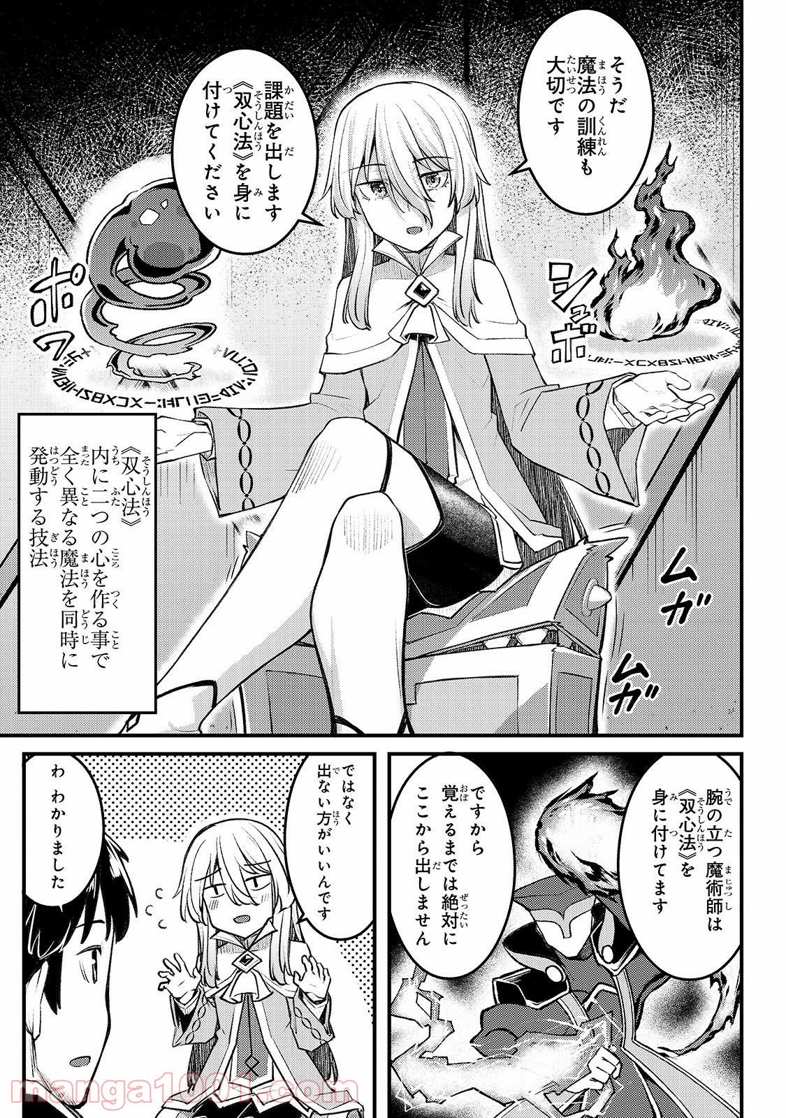 P25
