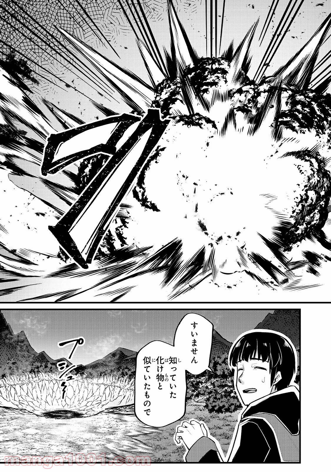 P25