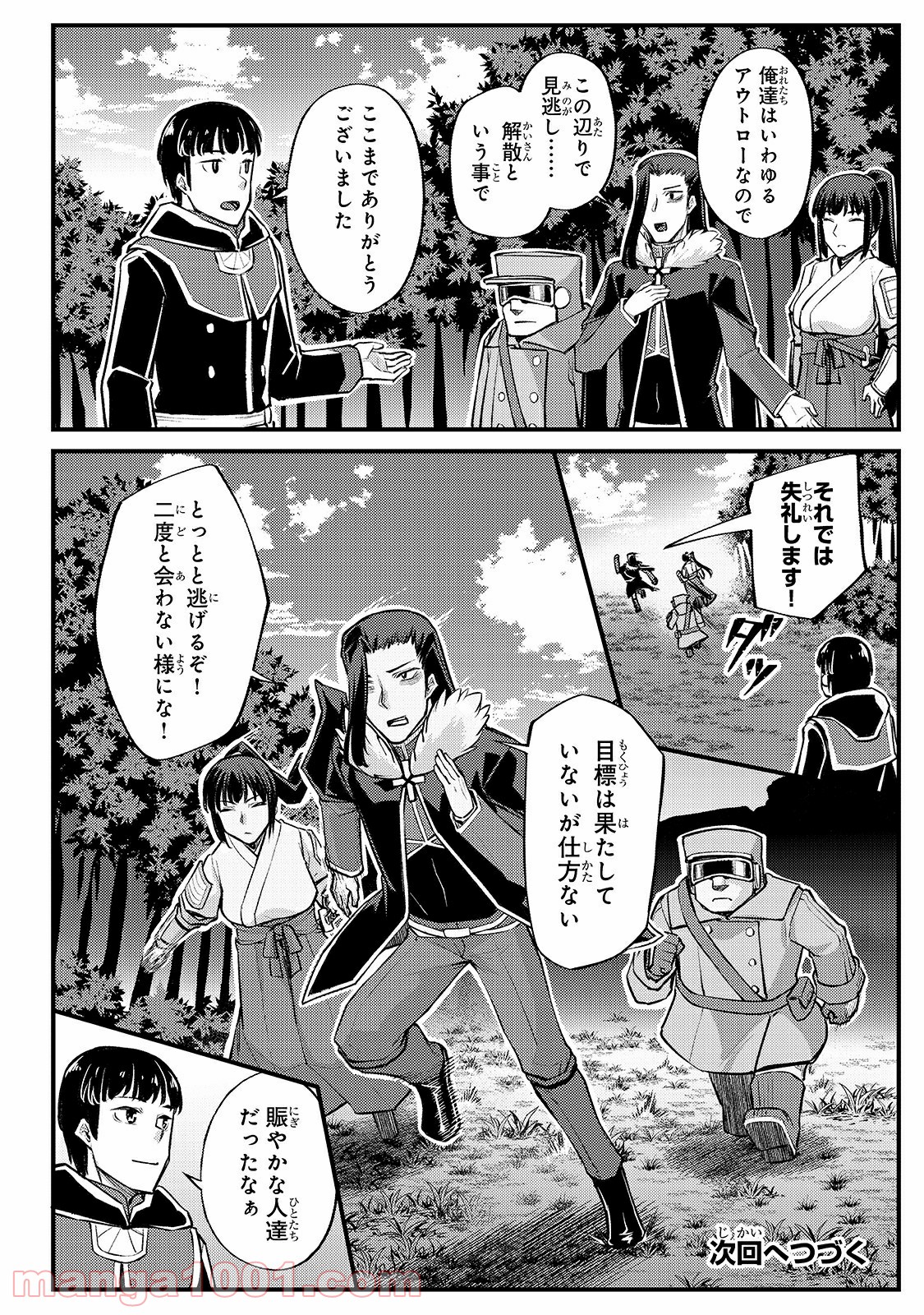 P32