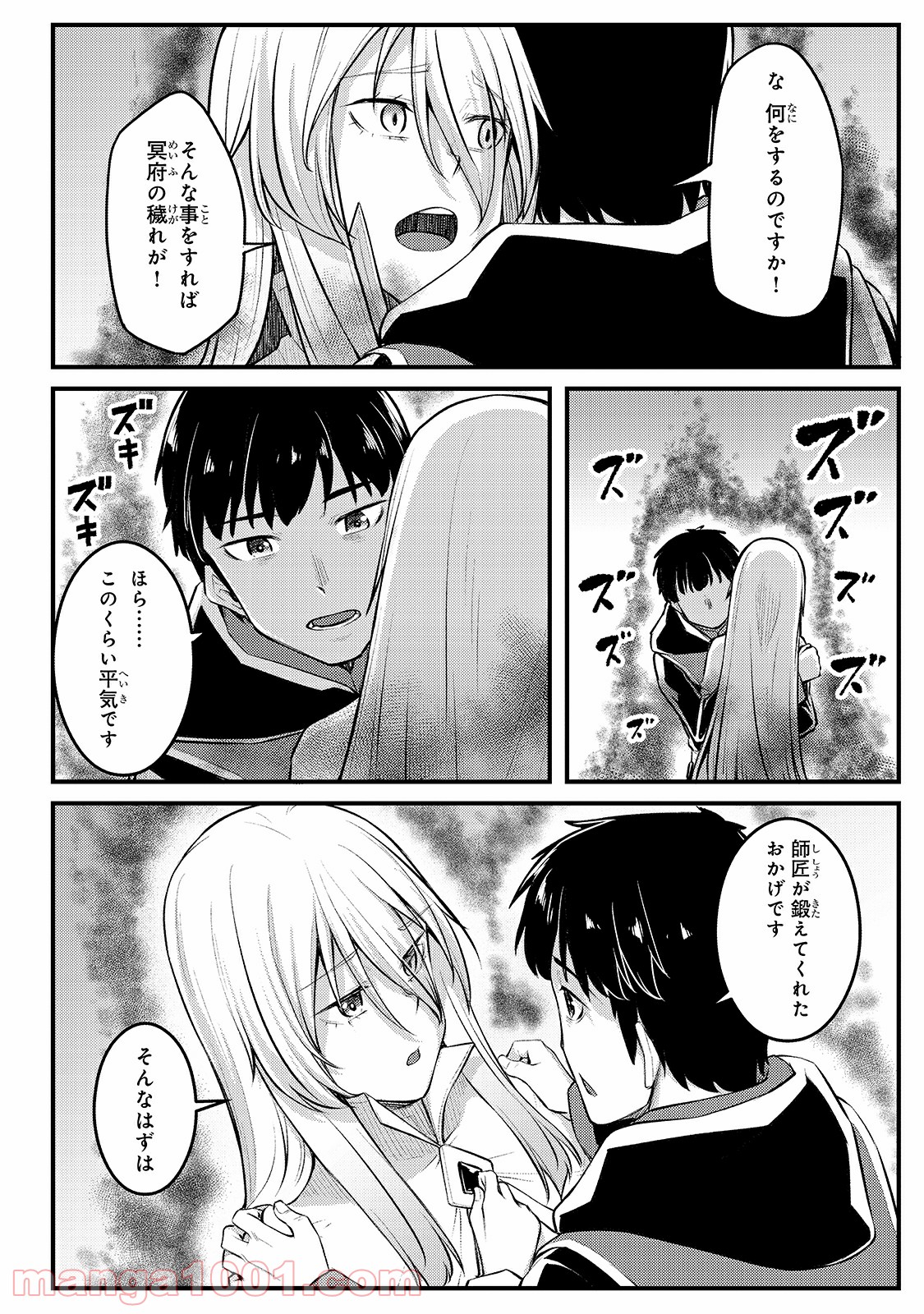 P26