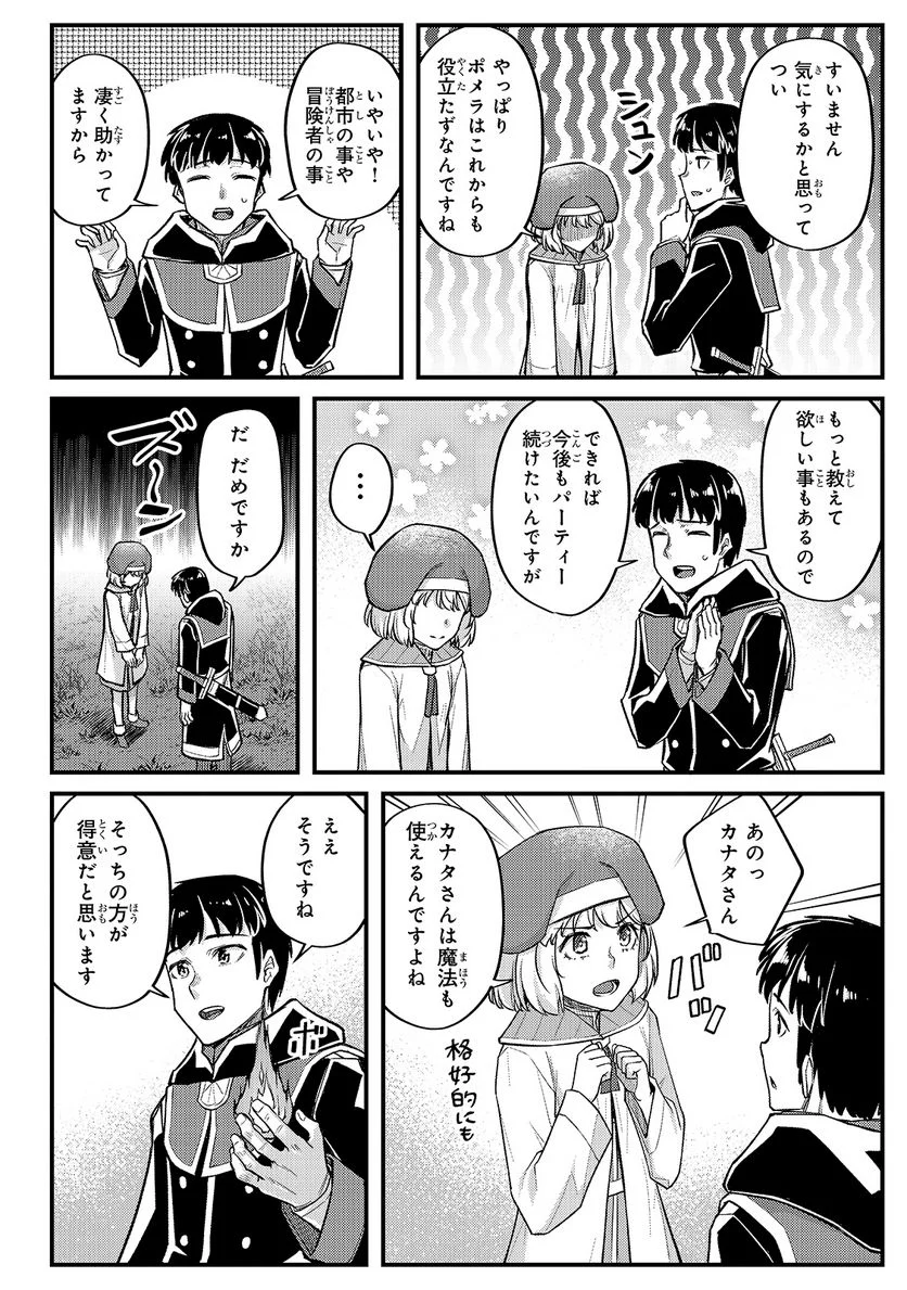 P22