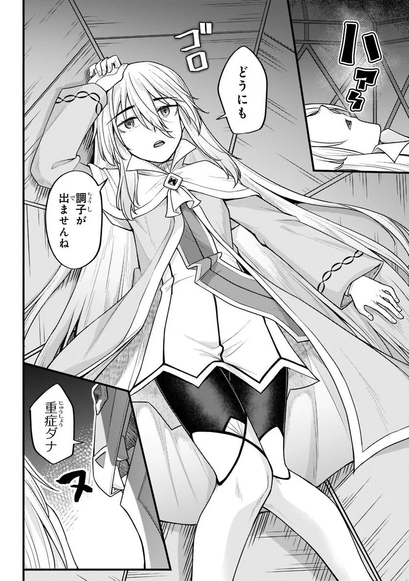 P10