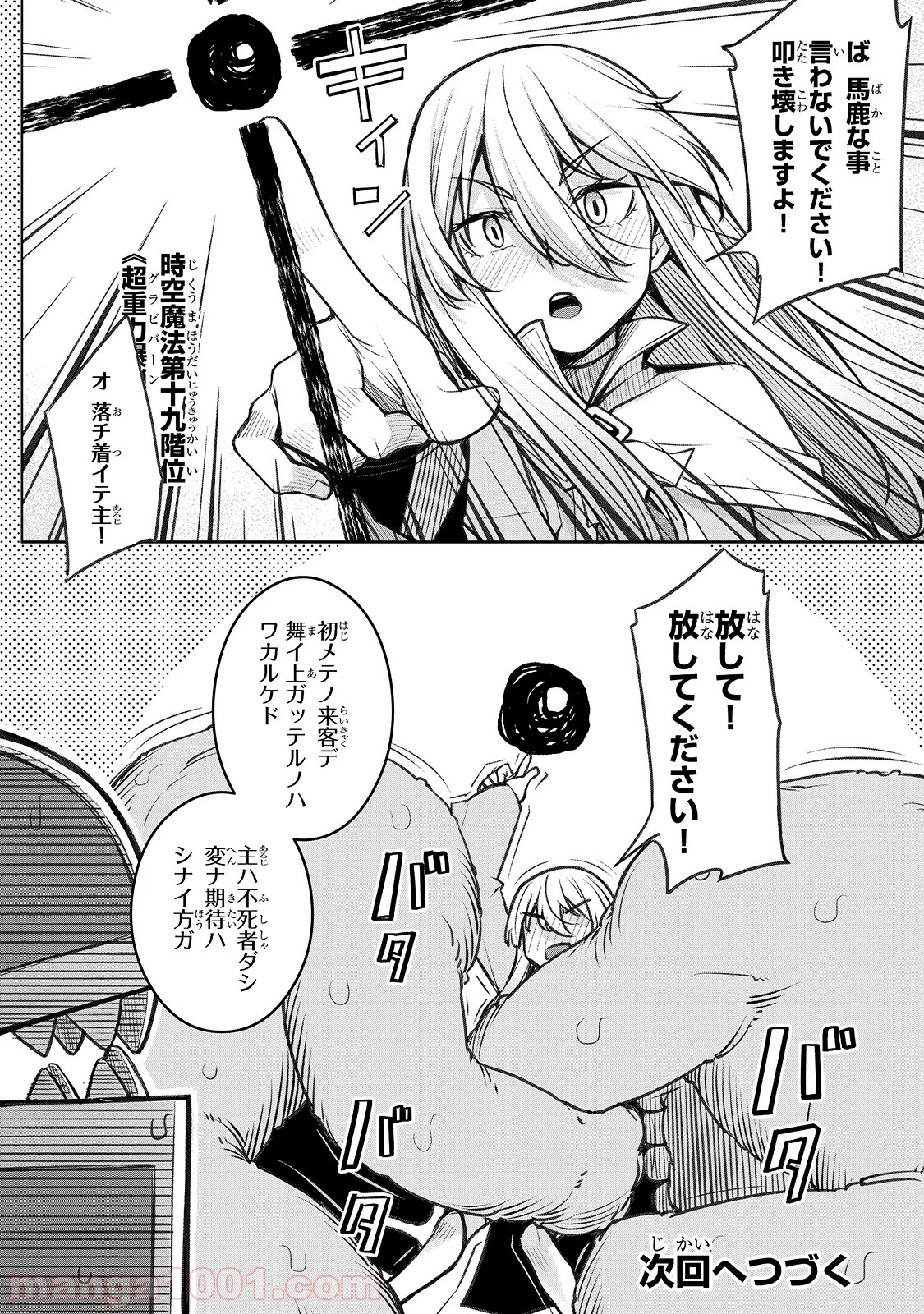 P28