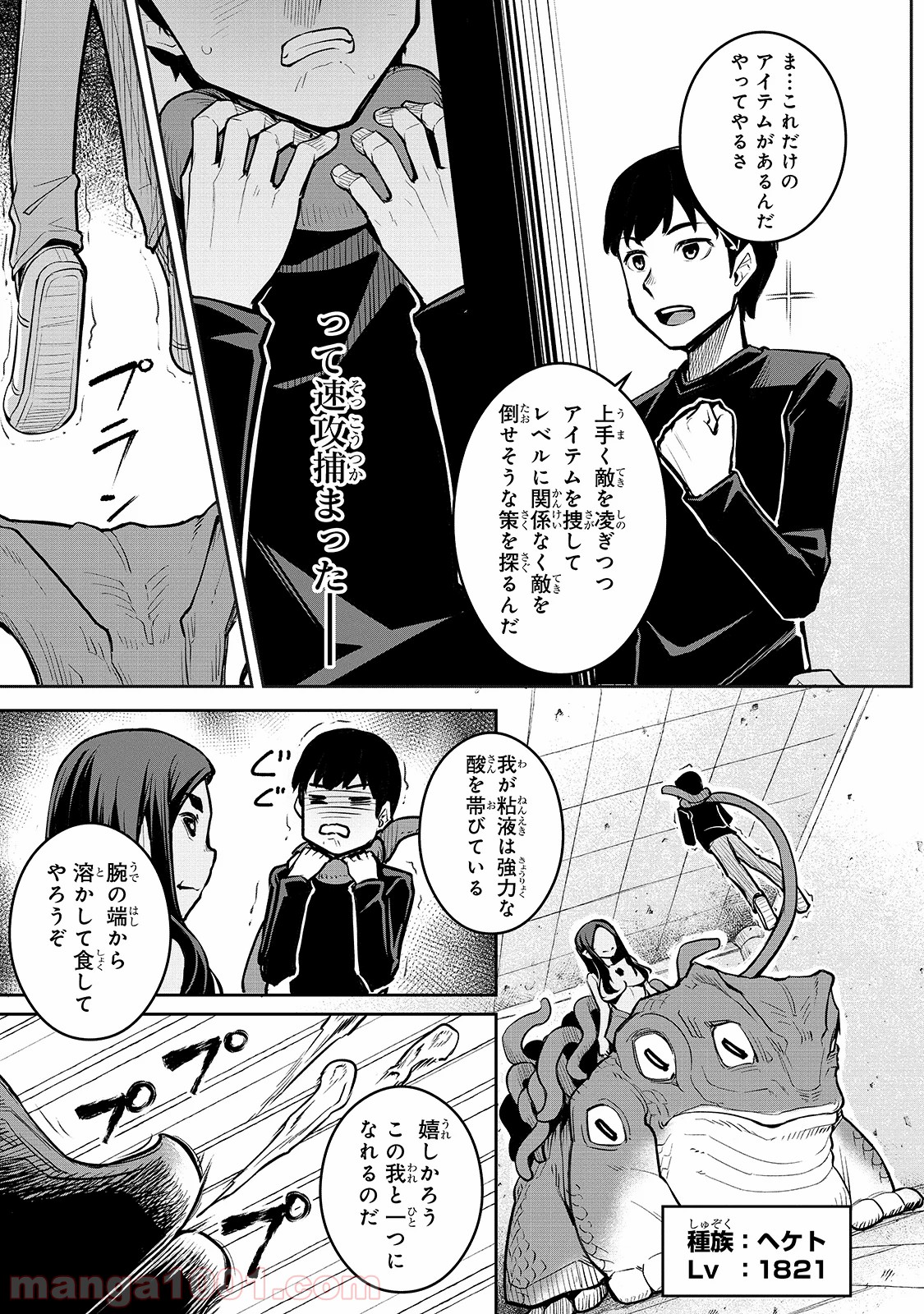 P3