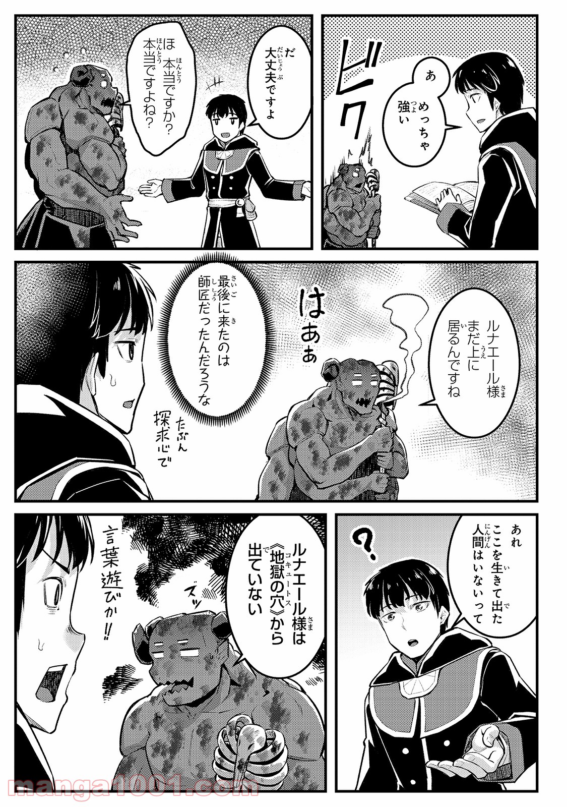 P25