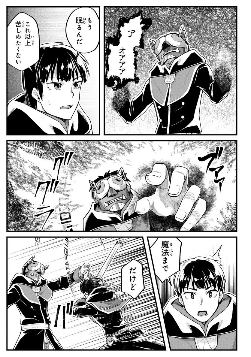 P25