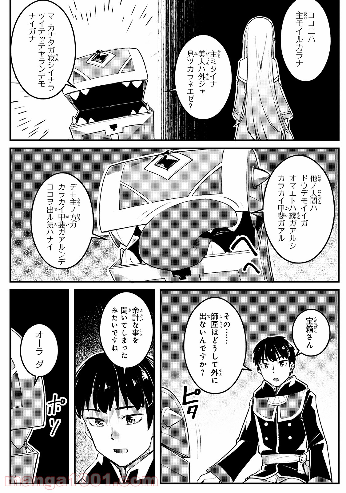 P21