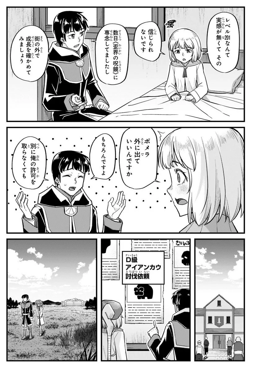 P25