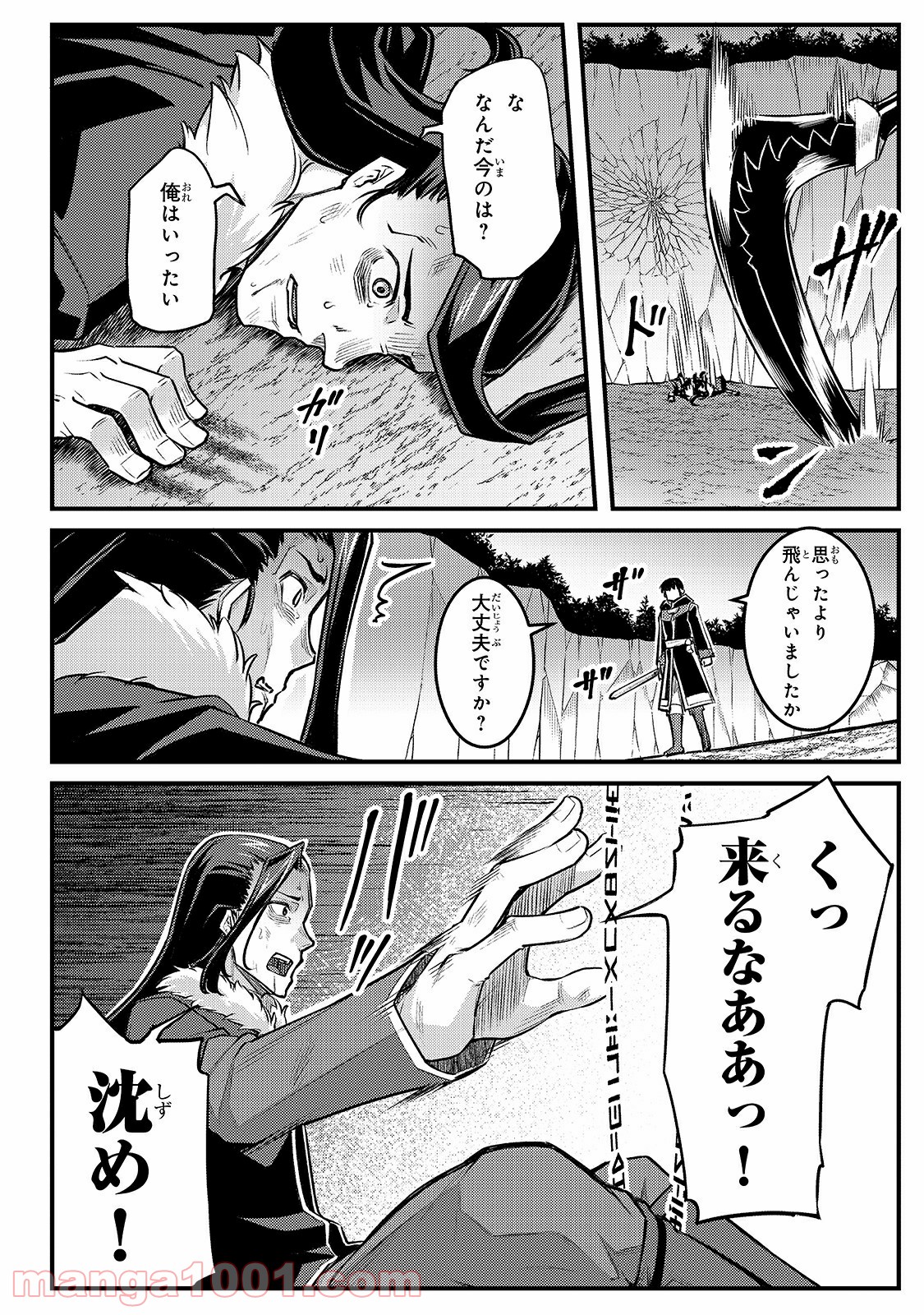 P25