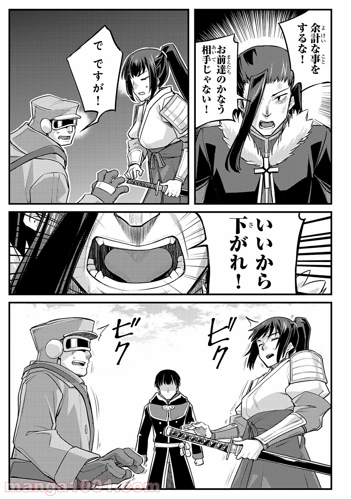 P28