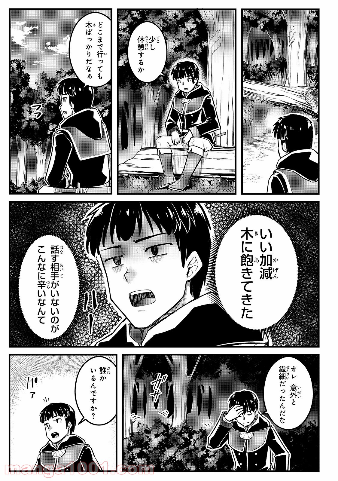 P3