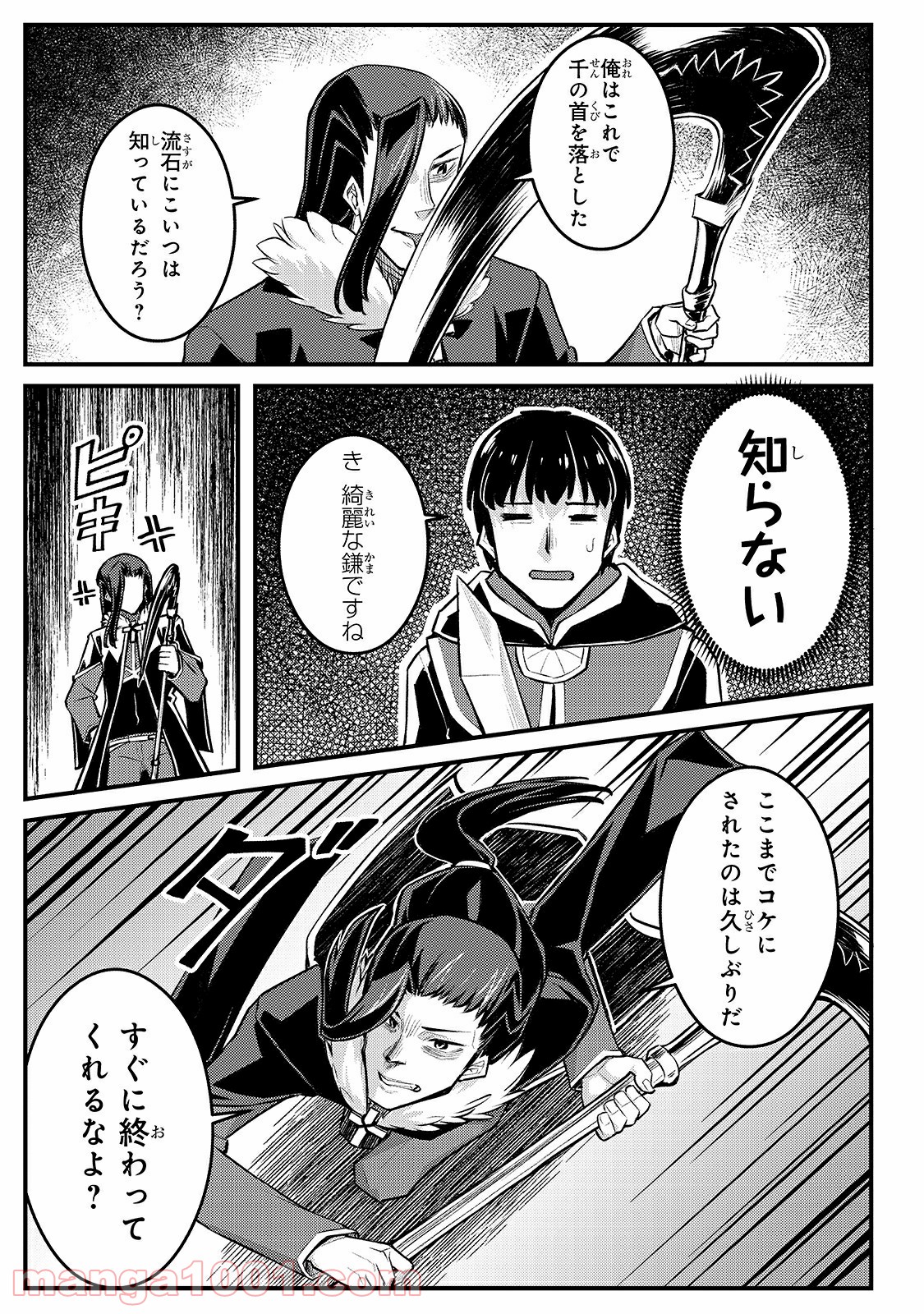 P30
