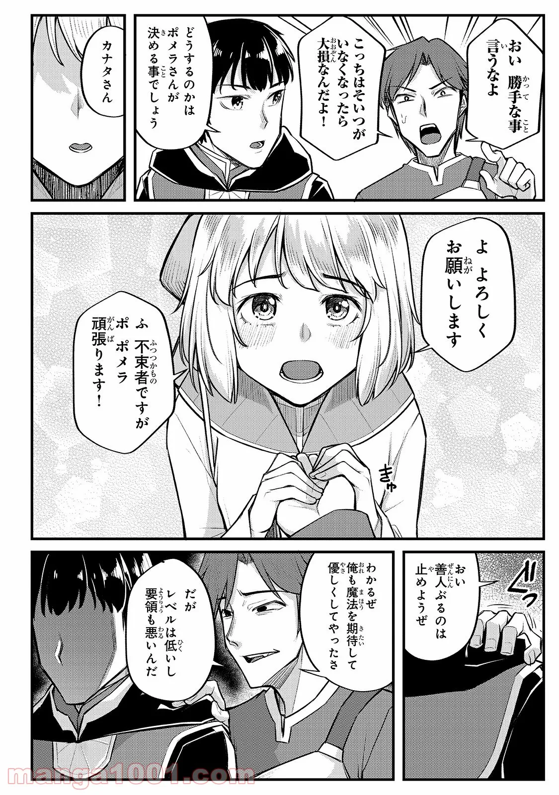 P20