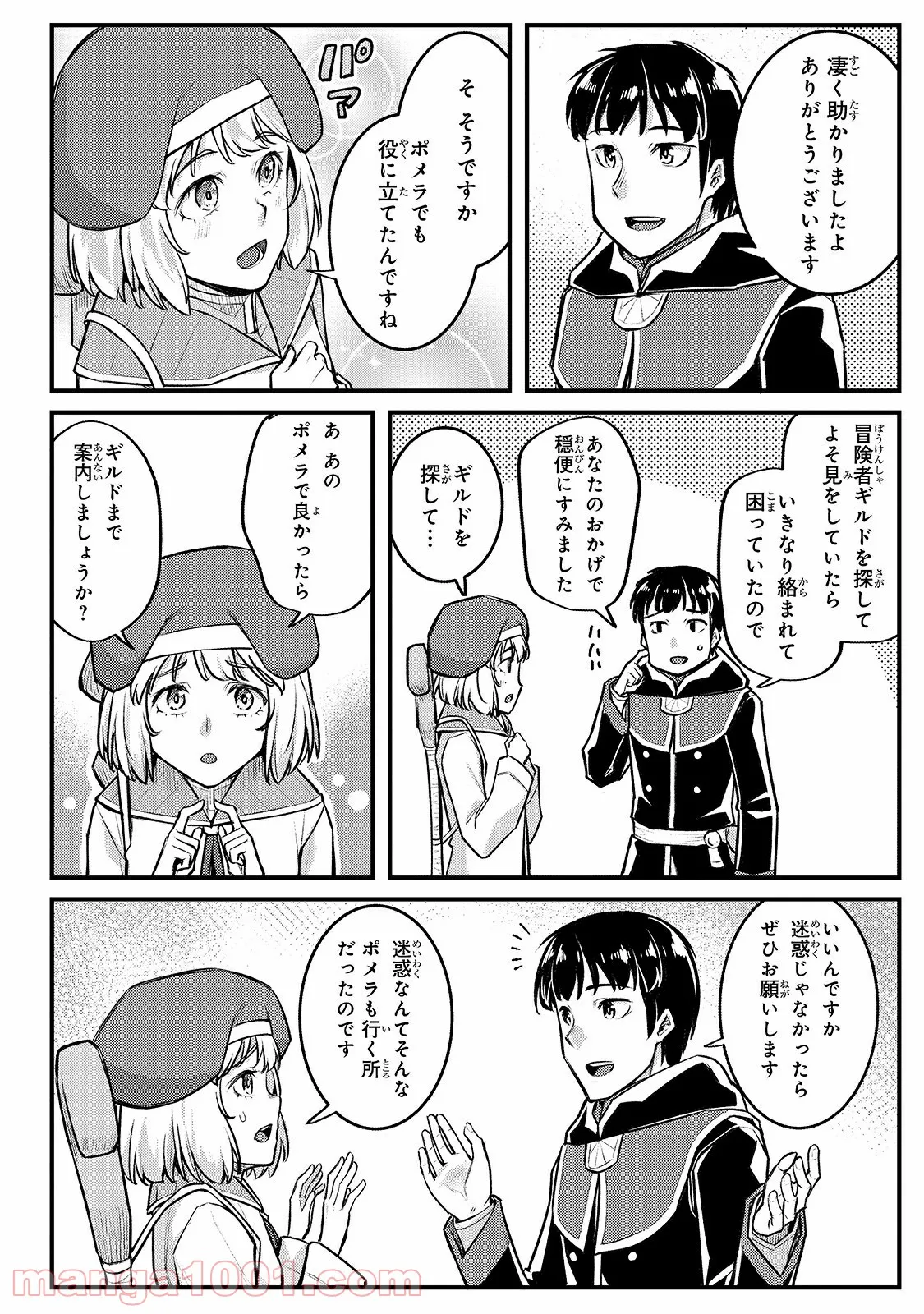 P8