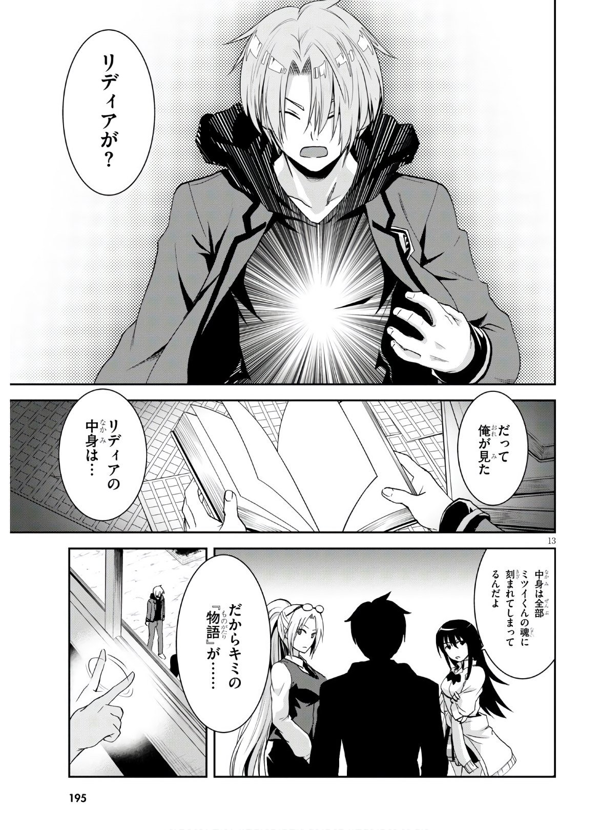 P13