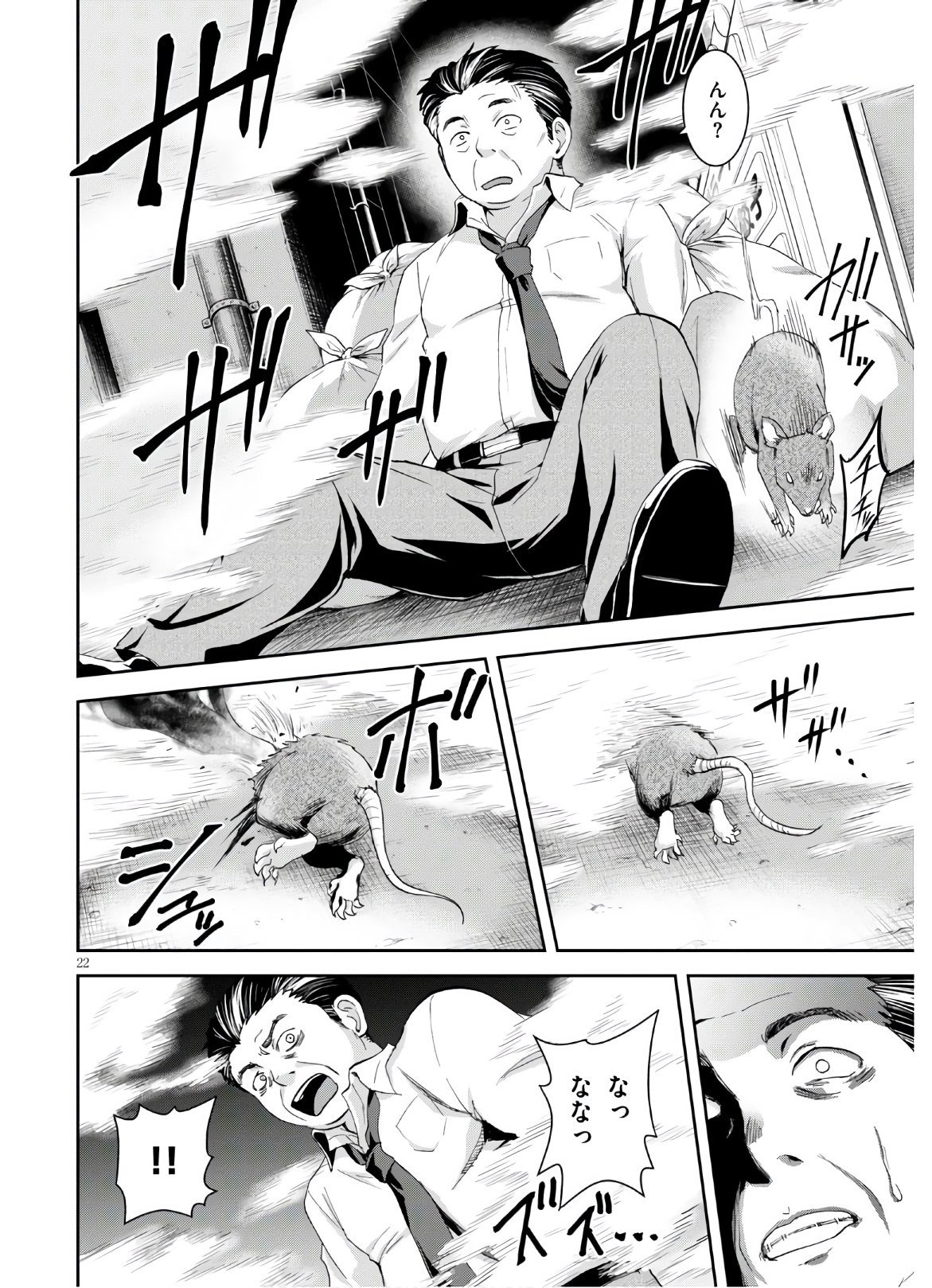 P22