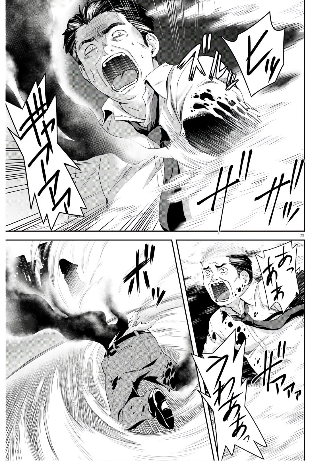 P23