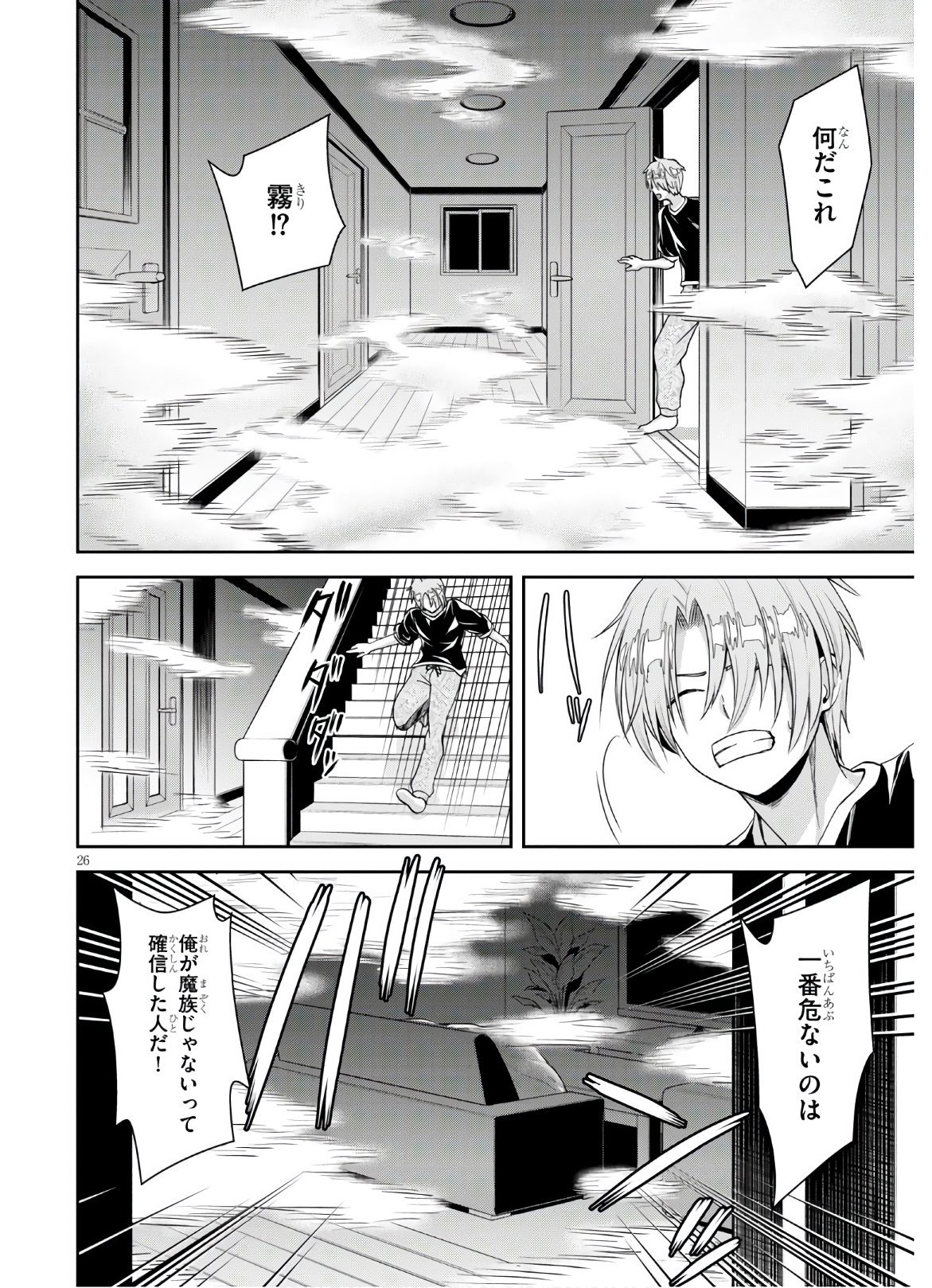 P26