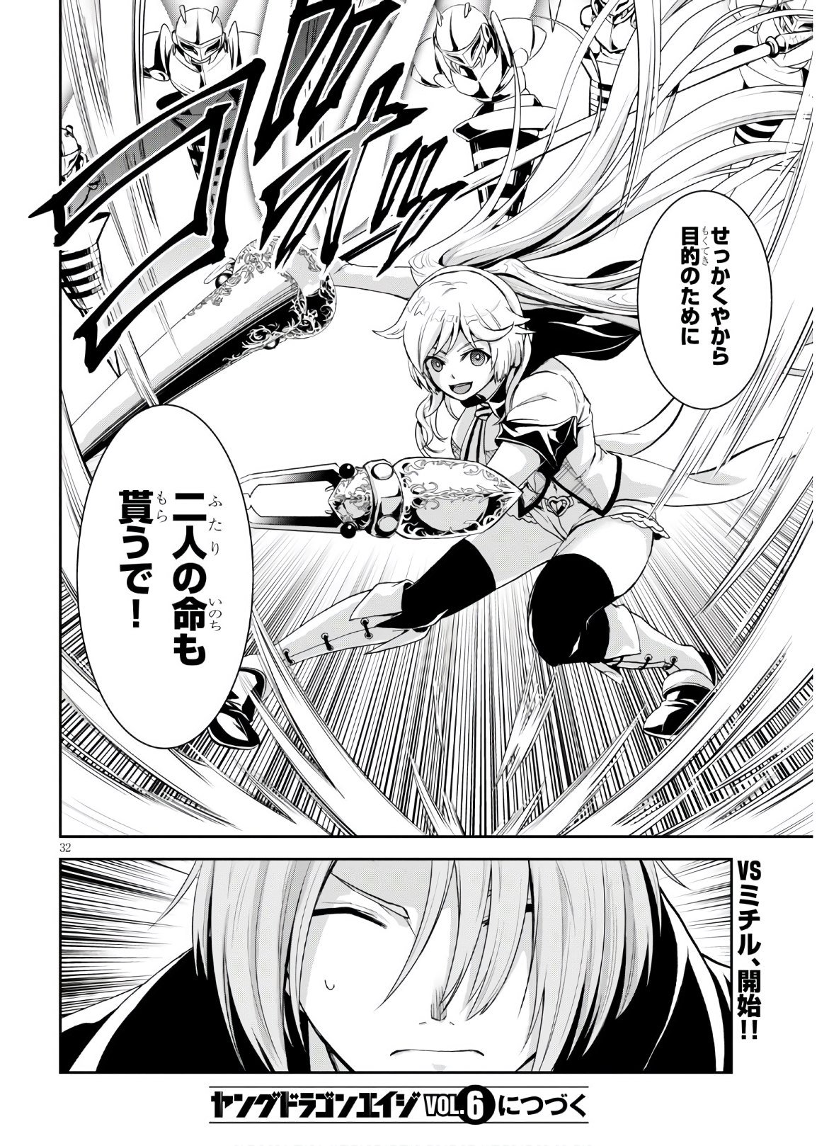 P32