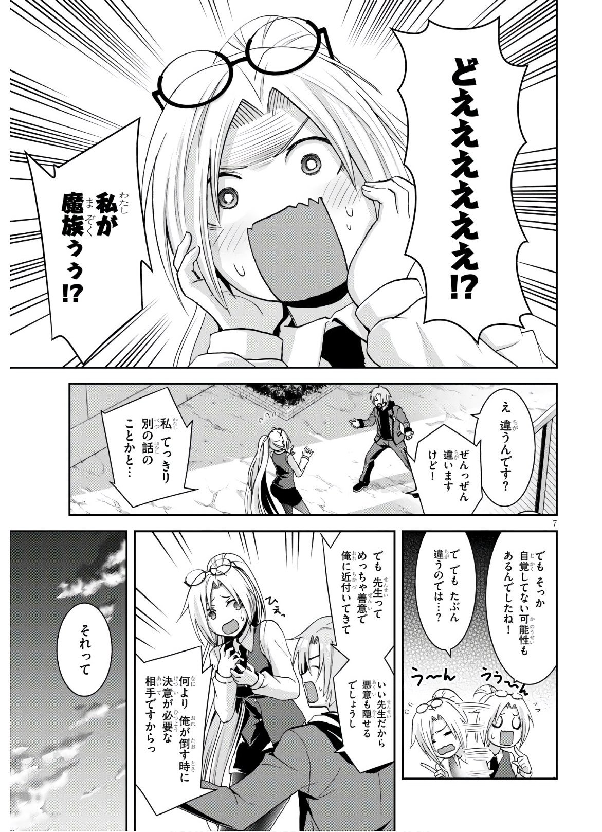 P7
