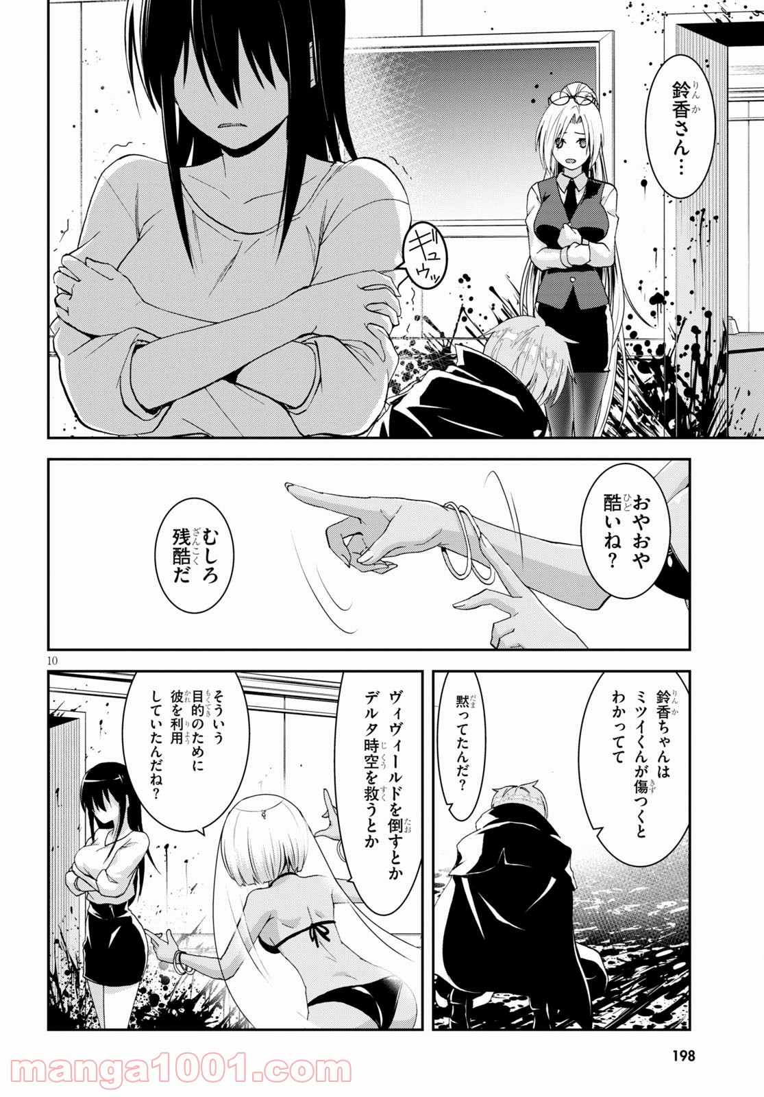 P10