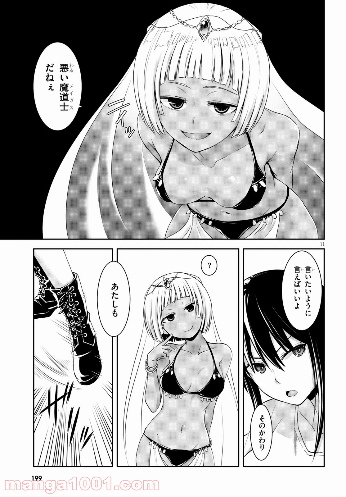 P11