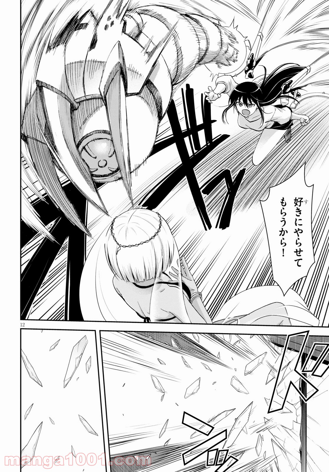 P12