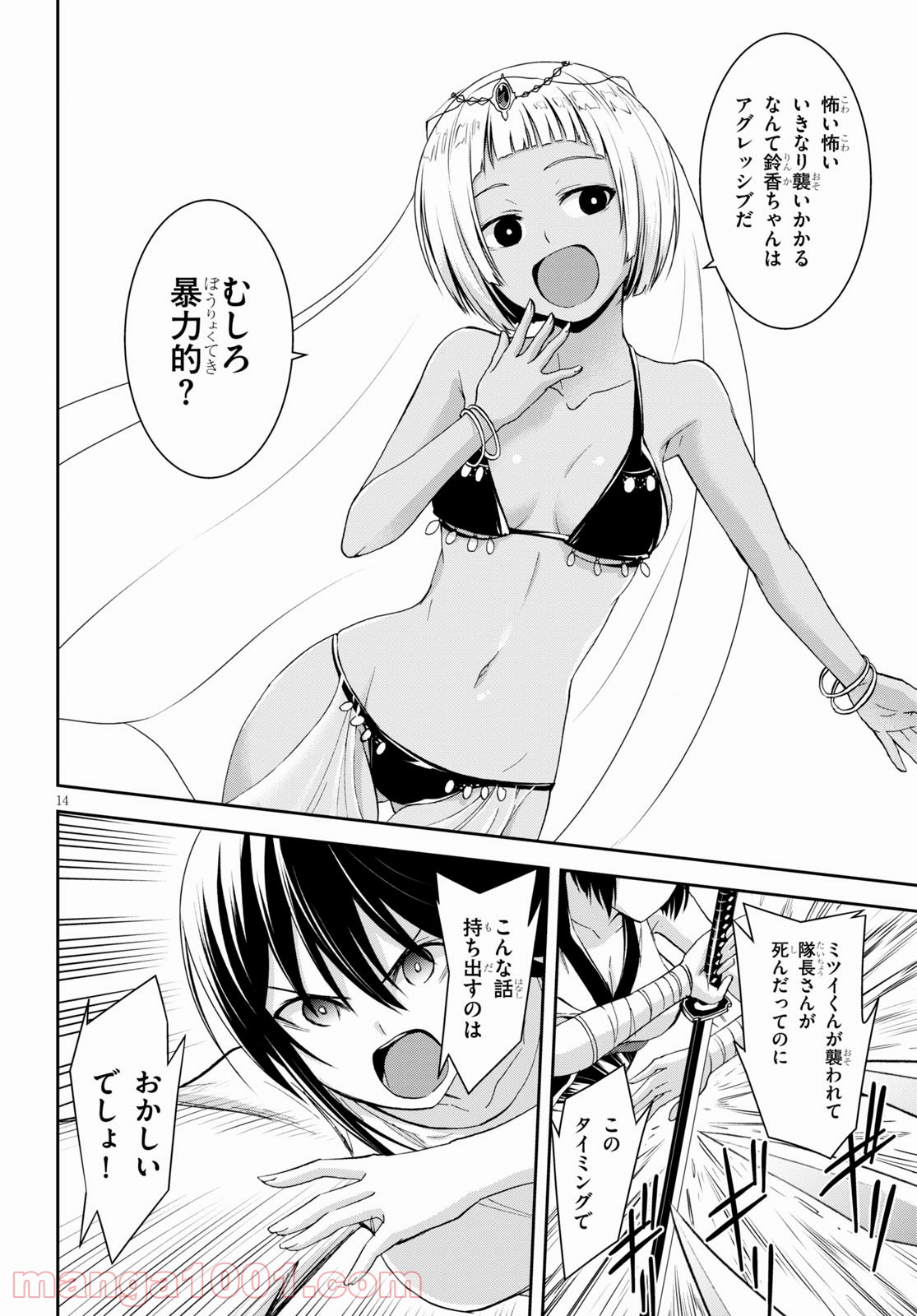 P14