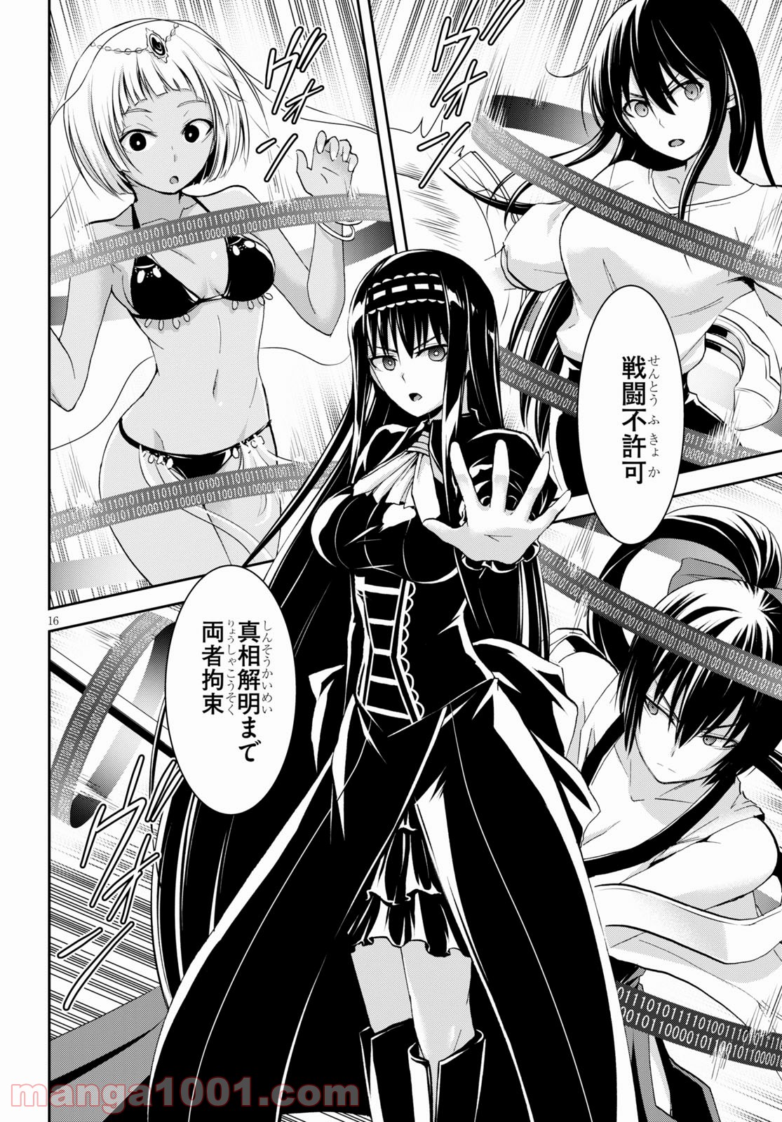 P16