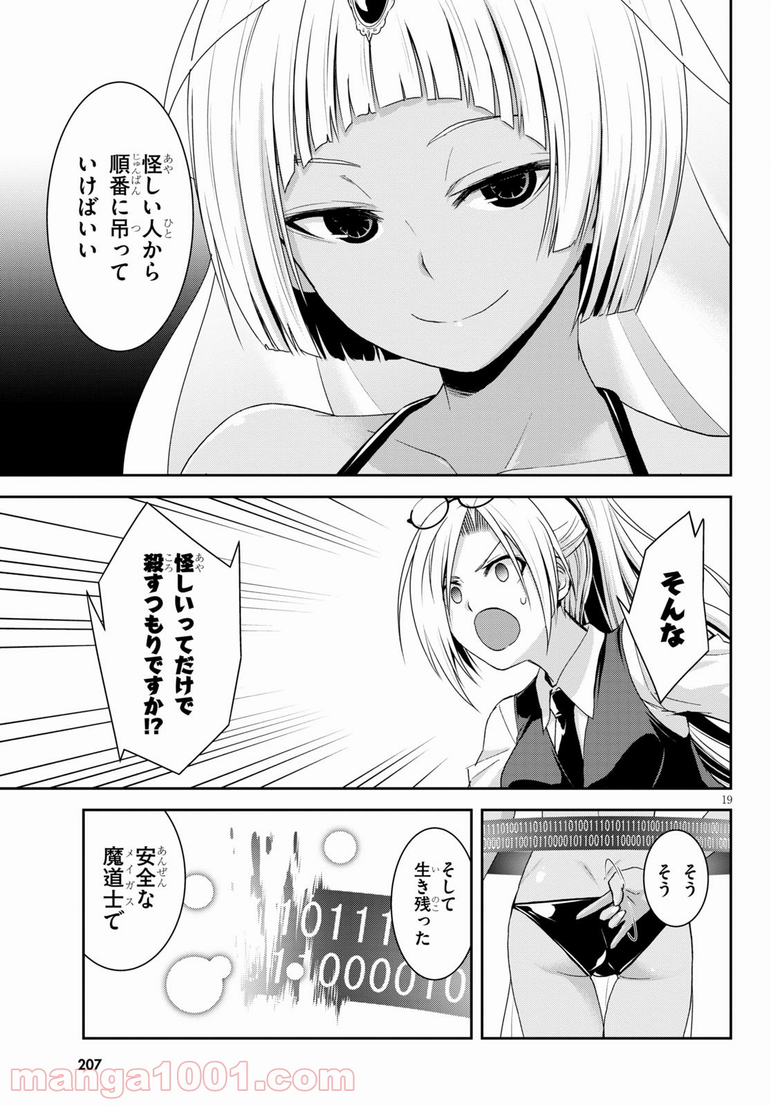 P19