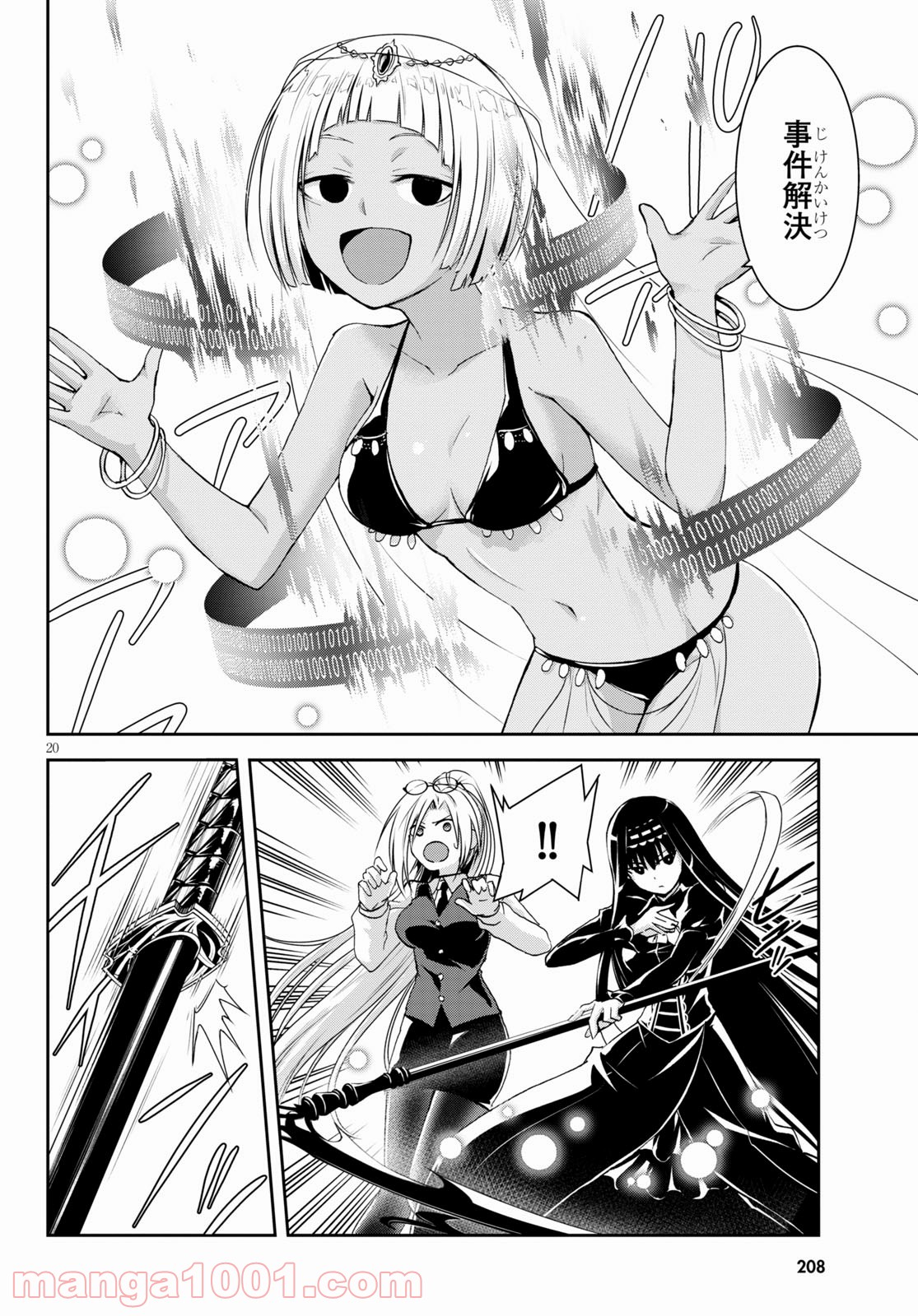 P20