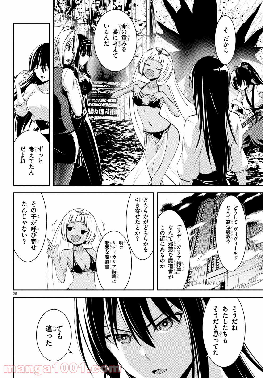 P26