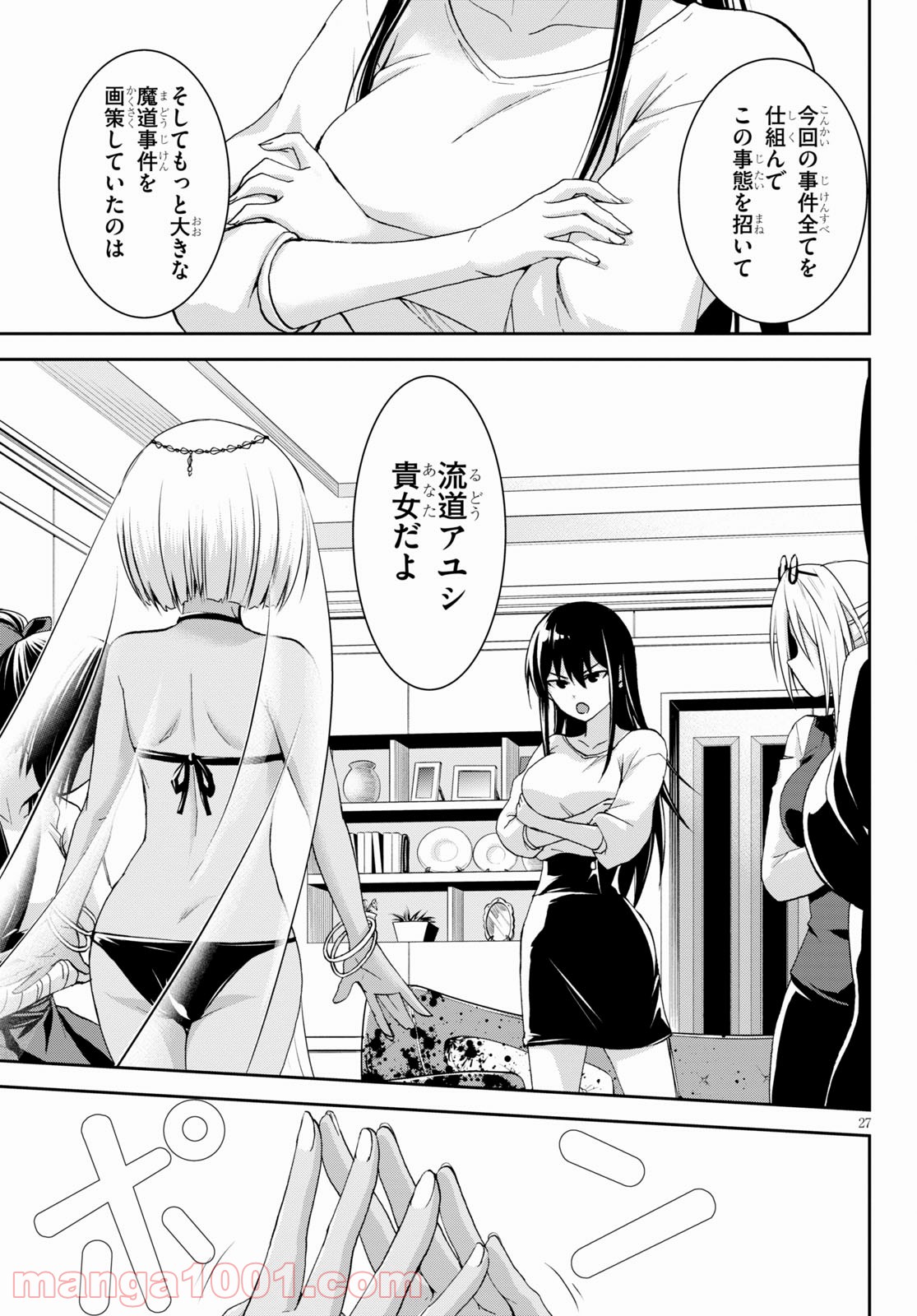 P27