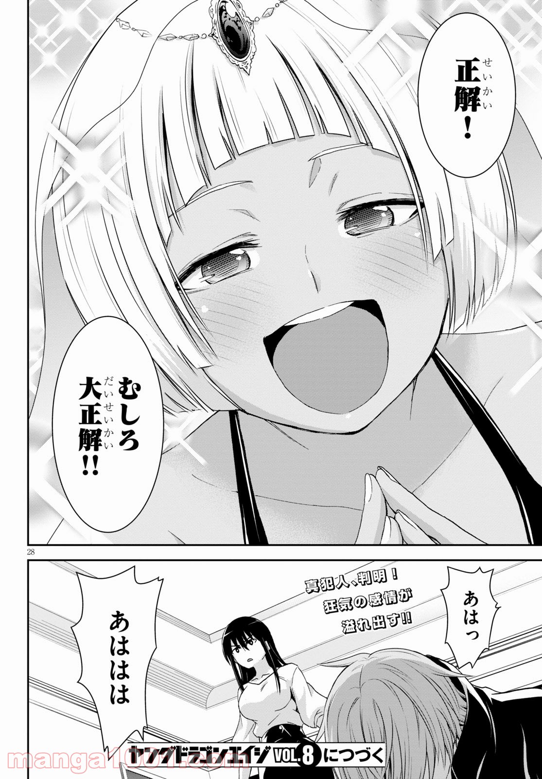 P28