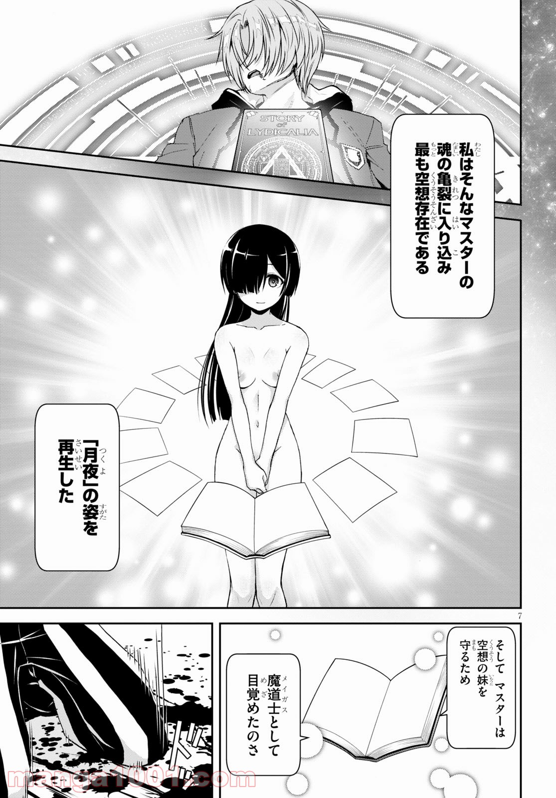 P7