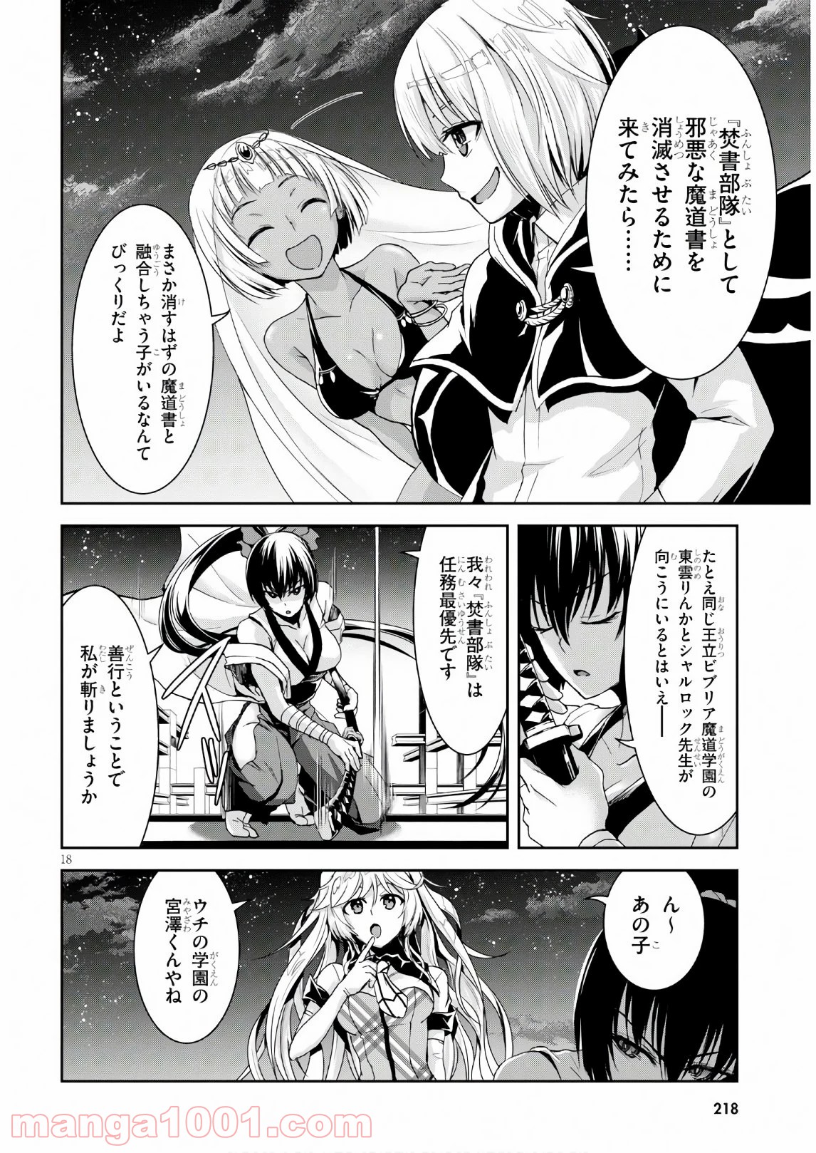 P18
