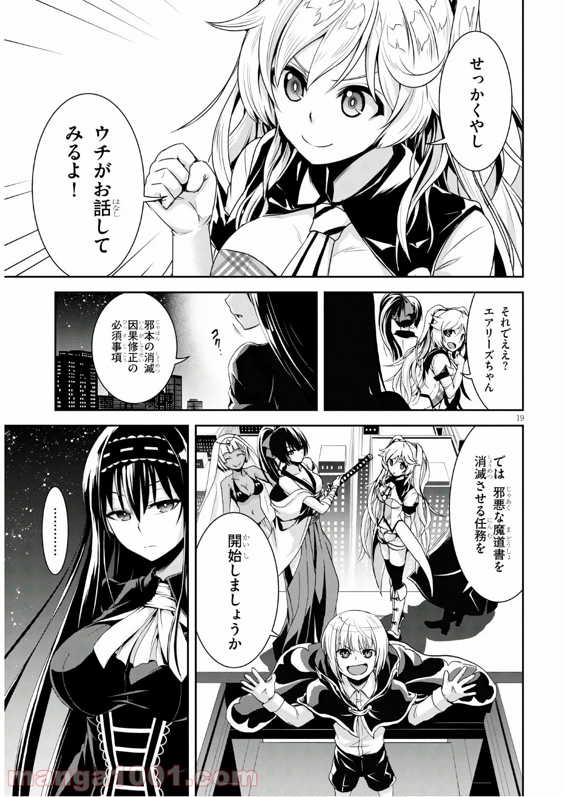 P19