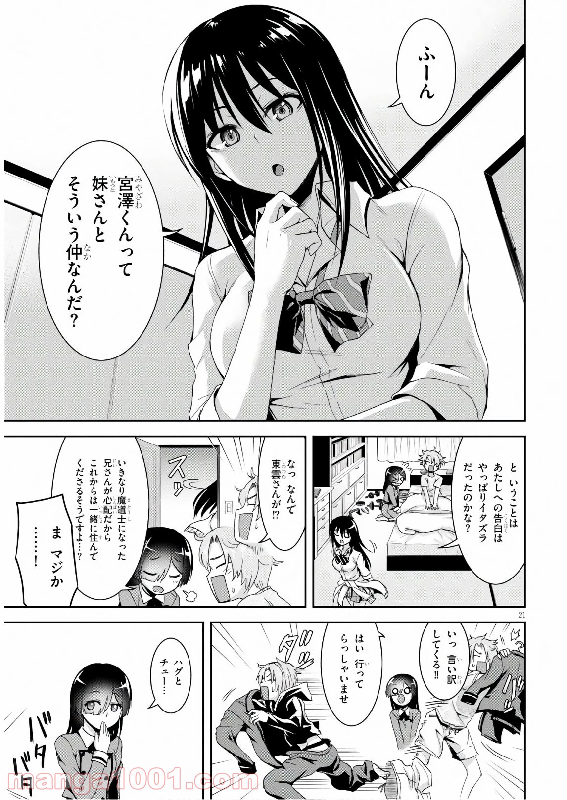 P21
