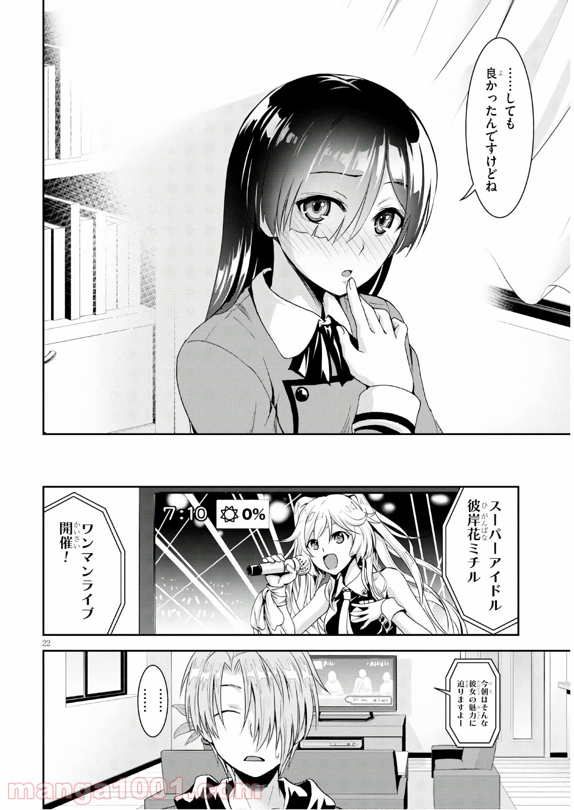 P22