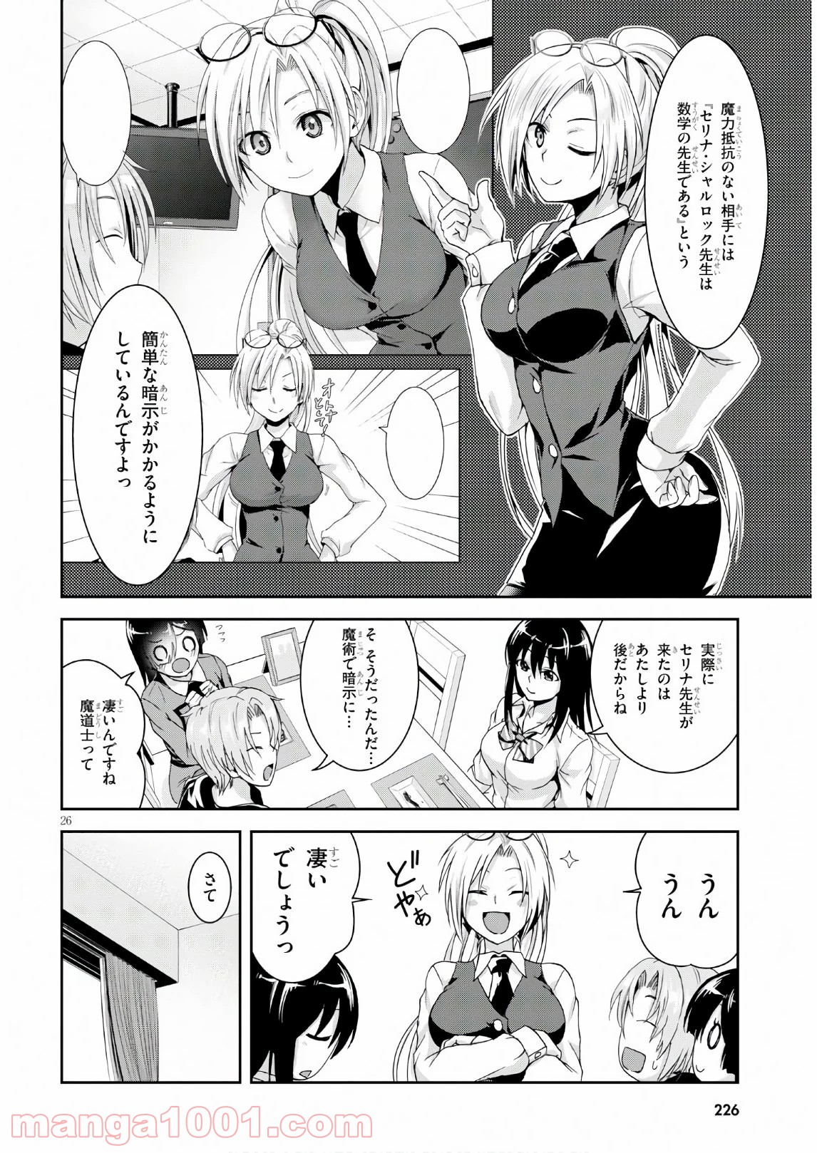 P26