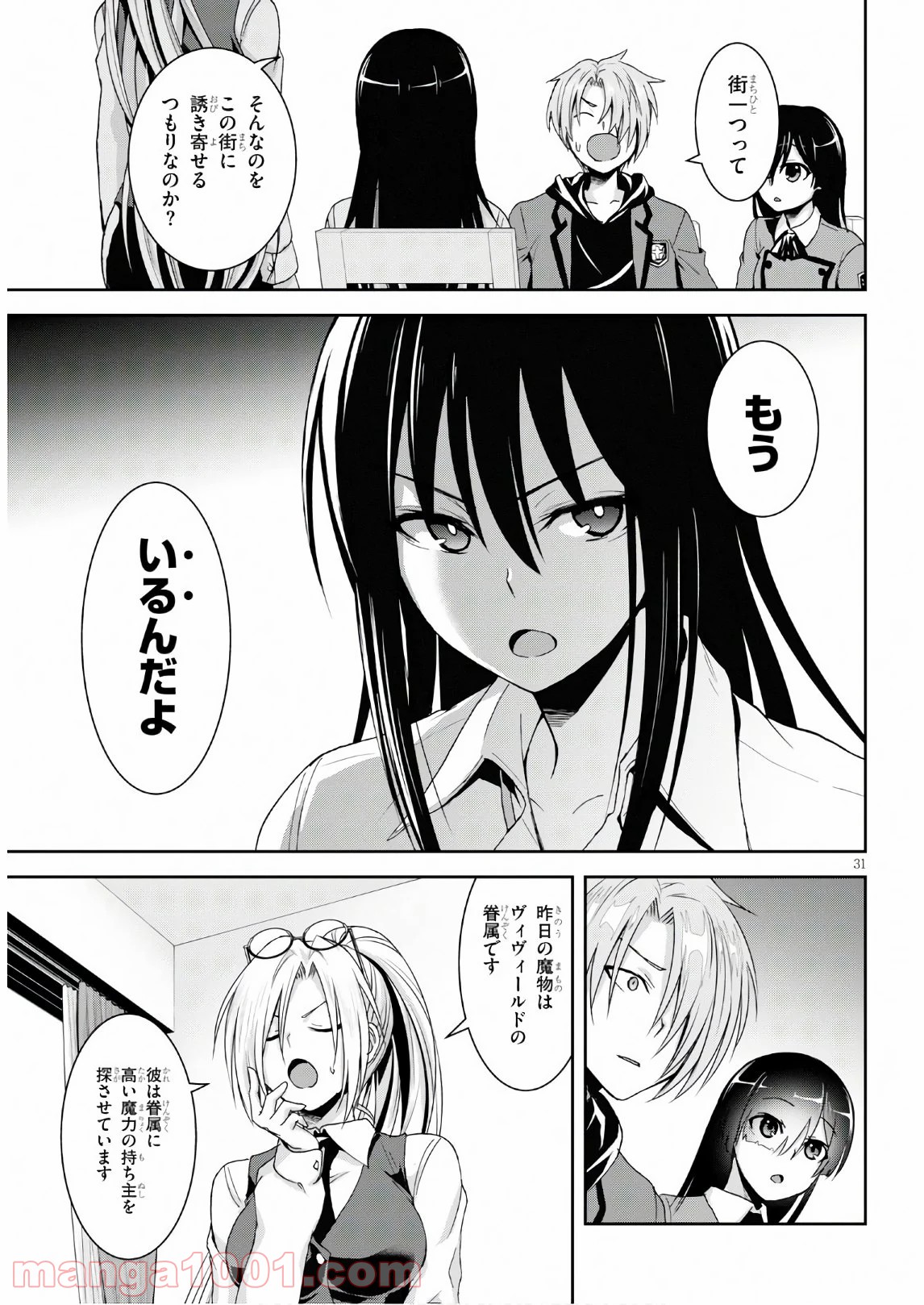P31